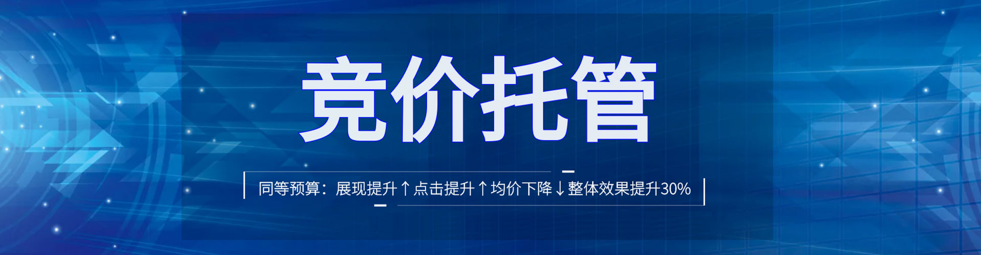 宁远百度搜索推广