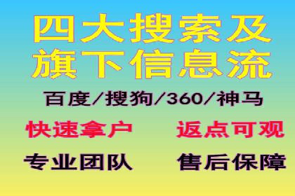 案例解读：SEM百度竞价助力品牌知名度提升